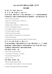 重庆市七校联考2024-2025学年高二下学期第一次月考英语试题（Word版附解析）