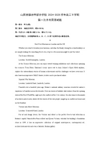 山西省临汾市部分学校2024-2025学年高二下学期第一次月考英语试卷（解析版）