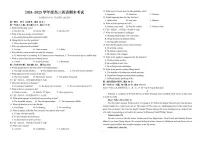 宁夏石嘴山市第一中学2024-2025学年高三上学期1月期末英语试卷（含答案）