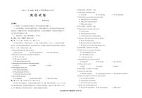 宁夏银川一中2025届高三上学期第五次月考英语试卷（含答案）