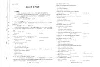 江西省“优创名校”2025届高三金太阳高考模拟联考(25-489C)-英语试题+答案