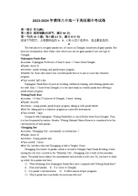 福建省莆田第八中学2023-2024学年高一下英语期中考试卷