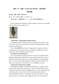 福建省莆田市莆田二中、仙游一中2023-2024学年高二下学期期中联考英语试卷