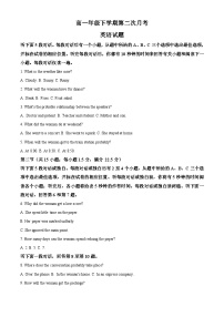 河北省沧州市泊头市第一中学2024-2025学年高一下学期4月月考英语试题
