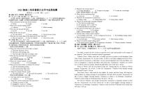 江西省上犹中学南校区2024-2025学年高二上学期开学自主学习检测英语试题含答案