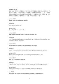 2025年杭州高考二模英语试题及答案