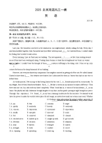 2025北京海淀高三一模英语试题及答案