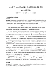 【2025届上海高三一模英语】2025届上海市浦东新区高三英语一模试卷及答案