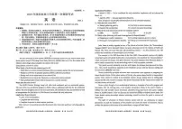 2025届广东省深圳市高三下学期第一次调研考试英语试卷（含答案）