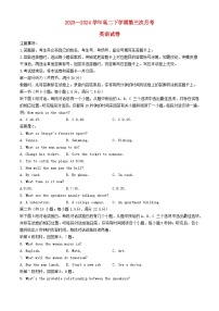 河南省2023_2024学年高二英语下学期5月月考试题含解析