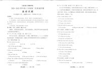 福州市2024-2025学年高三第二次质量检测英语试卷（含答案）