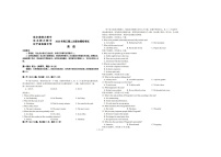 哈尔滨师大附中、东北师大附中、辽宁省实验中学三校2025年高三二模考英语试卷含答案