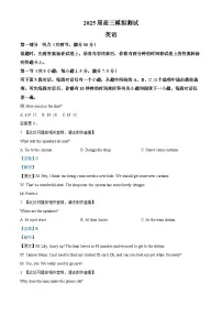 江西省南昌市2025届高三下学期第一次模拟测试 英语 含解析