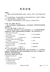 重庆市第八中学2025届高三2月适应性月考卷（五）英语试卷（含答案）