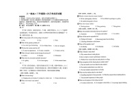 山东省菏泽市第一中学2024-2025学年高二下学期第二次月考英语试卷（Word版附答案）