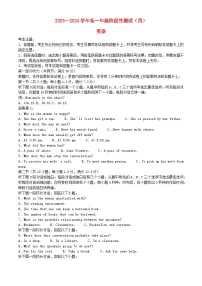 河南省2023_2024学年高一英语下学期5月月考试题含解析