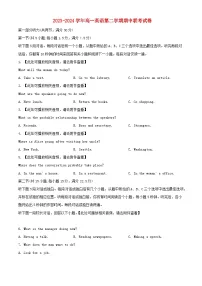 安徽省合肥市2023_2024学年高一英语下学期4月期中试题含解析