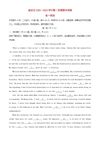北京市延庆区2023_2024学年高一英语下学期期中试题含解析