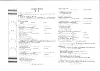 江西省南昌市2025届高三下学期4月二模英语试卷含听力音频（PDF版附答案）