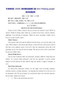 牛津译林版 (2020)必修 第二册Unit 3 Festivals and customs一课一练