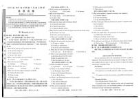 英语丨H20高中联盟2025届高三下学期4月联考英语试卷及答案