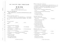山西省太原市2024-2025学年高二下学期期中考试英语试题（无答案）