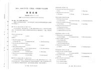 山西省太原市2024-2025学年高一下学期期中考试英语试题（含答案+无听力音频和听力原文）