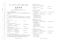 山西省太原市2024-2025学年高一下学期期中考试英语试题（含答案+无听力音频和听力原文）
