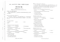 山西省太原市2024-2025学年高二下学期期中考试英语试题（含答案+无听力音频和听力原文）