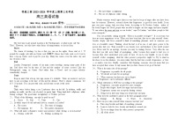 河南省周口市项城市第三高级中学2023-2024学年高三上学期第三次段考 英语试卷（含答案）