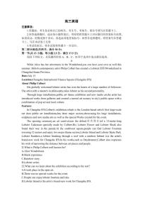 广东省金太阳2023-2024学年高三上学期联考 英语试卷（含答案）