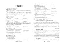 河北省部分高中2023-2024学年高三上学期1月期末 英语试卷（含答案）