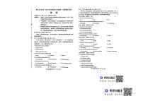 河北省唐山市 2023-2024 学年度高三年级第一学期期末 英语试卷（含答案）