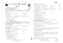衡中同卷2023-2024上学期高三五调新高考 英语试卷（含答案）