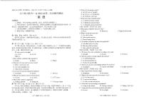 2025年四川省元三维大联考高三下学期高考第三次诊断性测试（绵阳三诊B卷）英语试题及答案