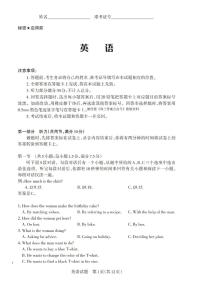2025年山西高考二模英语试题及答案