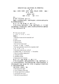 湖南省长沙市湖南师大附中2024-2025学年高一下学期4月期中英语试题（Word版附解析）