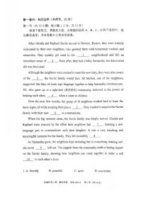 2025北京西城高三一模[高考模拟]英语试题及答案