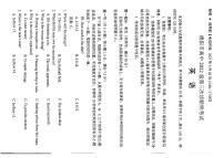 绵阳市高中2022级高三第三次诊断性考试英语试题及参考答案