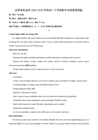 江苏省东台市2024-2025学年高一下学期期中考试英语试题（解析版）