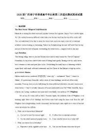 2025届广西南宁市普通高中毕业班第三次适应测试英语试题（附答案解析）