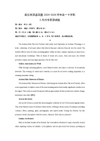 浙江省强基联盟2024-2025学年高一下学期3月月考英语试卷（解析版）