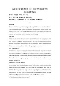 浙江省G12名校协作体2024-2025学年高三下学期开学考试英语试卷（解析版）