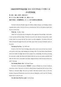 河南省洛阳市强基联盟2024-2025学年高二下学期3月月考英语试卷（解析版）