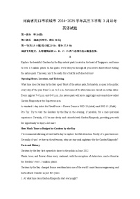 河南省周口市项城市2024-2025学年高三下学期3月月考英语试卷（解析版）