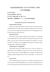 河北省保定市部分高中2024-2025学年高二下学期3月月考英语试卷(解析版)