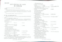 西藏自治区拉萨市2025届高三高考模拟第二次联考-英语试题+答案