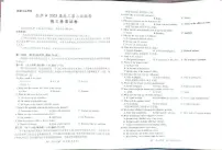 西藏自治区拉萨市2025届高三高考模拟第二次联考-英语试题+答案