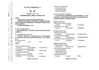 山西省太原市2025届高三高考模拟第二次模拟英语试题+答案