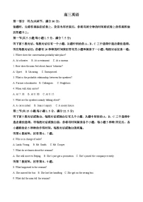 2025届吉林省通化市梅河口市第五中学高三下学期二模（高考模拟）英语试题（原卷版+解析版）